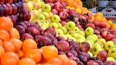 قیمت میوه های رایج میهمانی‌های عید