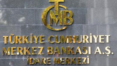 اقدام غیرمنتظره بانک ترکیه