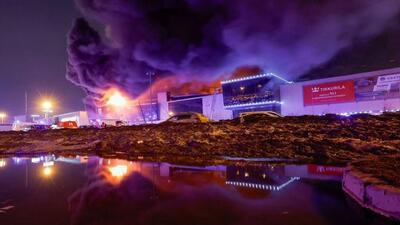 کمیته تحقیقات روسیه: مایع قابل اشتعال برای آتش زدن سالن کنسرت استفاده شده است
