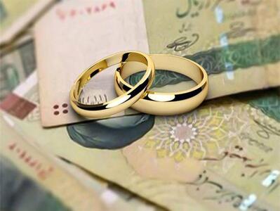 جزئیات مهم درباره وام ازدواج سال ۱۴۰۳/ شرایط بازپرداخت مشخص شد