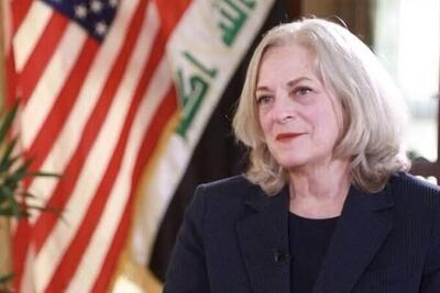بهانه‌تراشی سفیر آمریکا در عراق