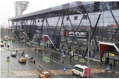 تهدید به بمب‌گذاری در فرودگاه بین‌المللی مسکو