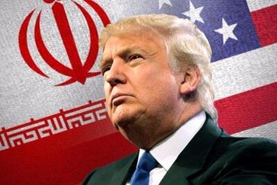 بازگشت احتمالی ترامپ چه تاثیری بر اقتصاد ایران دارد؟