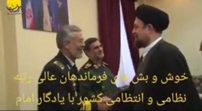 توضیحات روابط عمومی تولیت آستان مقدس حضرت امام خمینی(ره) درباره یک فیلم - عصر خبر