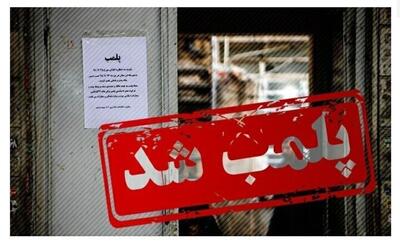 پلمب یک کافه رستوران در کرمان | اقتصاد24