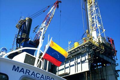 خرید نفت خام ونزوئلا توسط پتروچاینا برای پالایشگاه جدید | اقتصاد24