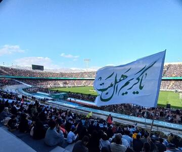 جشن محفل قرآنی امام حسنی‌ها در ورزشگاه آزادی