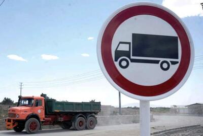 تردد کامیون و تریلی در جاده‌های اصلی کهگیلویه و بویراحمد ممنوع