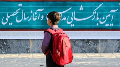 مرکز آمار ایران: سال تحصیلی گذشته ۹۳۰ هزار دانش‌آموز ترک تحصیل کردند