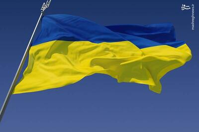 آمادگی غرب برای تسلیم اوکراین