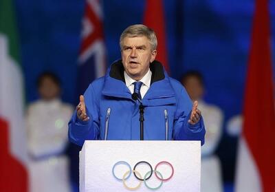 توماس باخ: روسیه و اوکراین المپیک را تحریم نمی‌کنند - تسنیم