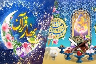 استقبال آذری ها از بهار با رایحه رمضان/تقارن سنت های دینی و ملی
