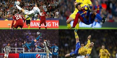 ۱۰ گل برتر تاریخ فوتبال جهان | رویداد24