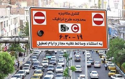 دوربین‌های طرح ترافیک در تهران دوباره فعال می‌شوند