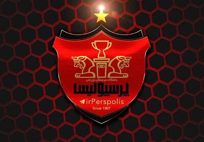 آگهی عرضه سهام پرسپولیس در فرابورس منتشر شد