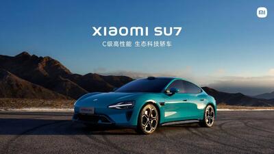 خودرو برقی شیائومی SU7 فعلاً در خارج از چین عرضه نمی‌شود