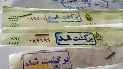 سونامی چک‌های برگشتی در استان‌های تورم‌زده