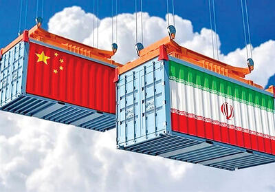 رشد 37‌درصدی تجارت ایران و چین