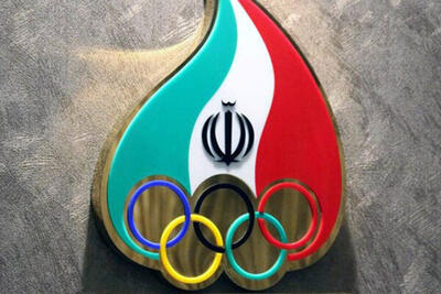 کمیته ملی المپیک حمله رژیم صهیونیستی به کنسولگری ایران را محکوم کرد