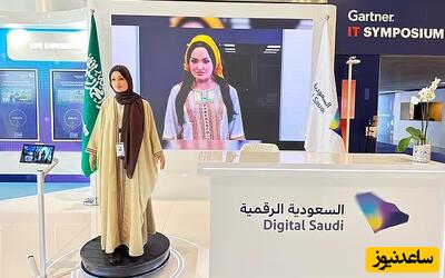 رونمایی از ربات انسان ‌نمای زن در عربستان با پوششی متفاوت