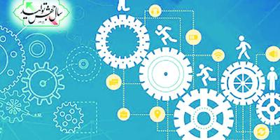 الزامات مشارکت مردم در «جهش تولید»