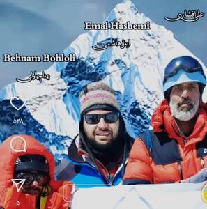 اولین صعود زمستانه به قله شاه فولادی کشور افغانستان