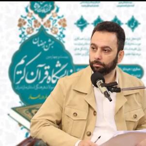 بیست‌وچهارمین نمایشگاه قرآن و عترت مازندران برپا می‌شود
