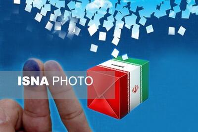 ‌ انتخابات مرحله دوم حوزه انتخابیه شیراز و زرقان الکترونیکی برگزار می‌شود