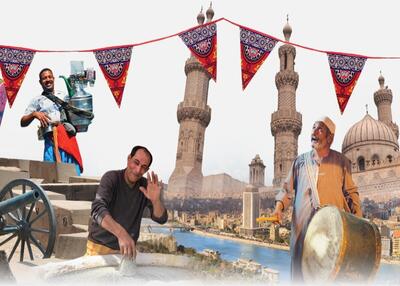 حال و هوای ماه رمضان درمصر/نماد مصری‌ها برای استقبال از ماه مبارک
