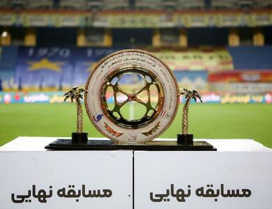 ورزشگاه فینال جام حذفی فوتبال ایران مشخص شد | رویداد24