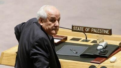 آمریکا تلویحا عضویت فلسطین در سازمان ملل را رد کرد