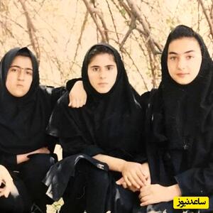 چهره جالب بازیگران مشهور ایرانی در دوران مدرسه