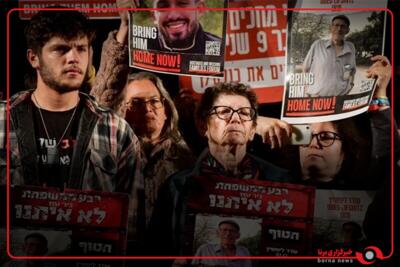 یورش بستگان اسرای اسرائیلی در غزه به پارلمان اسرائیل