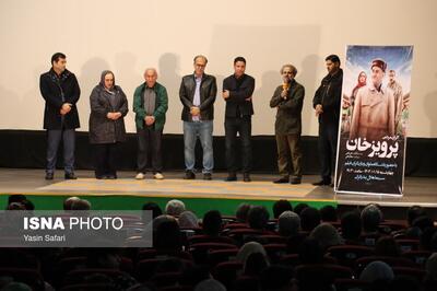 اکران فیلم پرویز خان در بندر انزلی