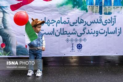 راهپیمایی روز قدس در البرز از ساعت ۱۰ آغاز می‌شود