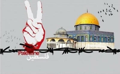 آزادی قدس از آرمان‌های اصلی انقلاب/ موجودیت اسرائیل برای رفتارهای تروریستی است