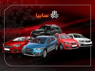 فروش فوق العاده ویژه عید فطر سایپا و پارس خودرو + جزئیات