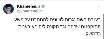 وحشت در اسرائیل با نزدیک شدن با پاسخ ایران/ نیروی هوایی اسرائیل به حالت آماده باش درآمد/ رهبر انقلاب پیامی صادر کرد