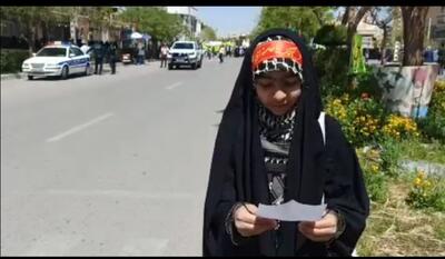 نامه دختر بشرویه ای به مردم غزه