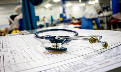 وزارت بهداشت ناظر نرخ ویزیت پزشکان