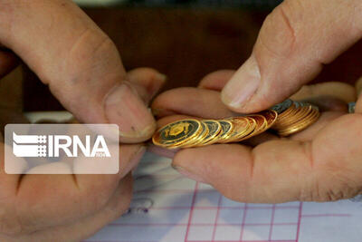 سقوط قیمت سکه در بازار عصرگاهی اولین روز هفته | ضرر1/400/000 تومانی خریداران سکه