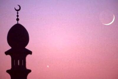 زمان دقیق رویت هلال ماه شوال | عید سعید فطر چه روزی است؟