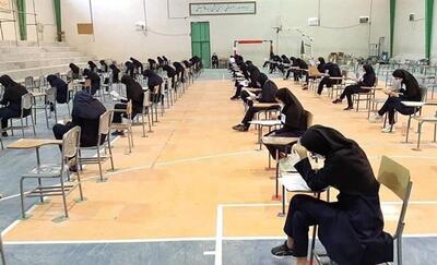 امتحانات نهایی دوره دوم متوسطه دوم در ۱۲۲۰ حوزه آزمون برگزار می‌شود