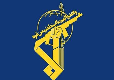 بیانیه سپاه پاسداران: به ملت ایران اطمینان می‌دهیم مطالبه ملی در مجازات اسرائیل محقق شود | رویداد24