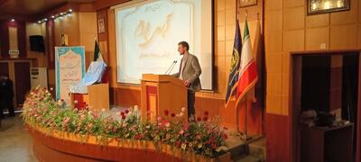 رویداد تجلیل از نخبگان کمیته امداد مازندران با نام «آبروی ایران» برگزار شد