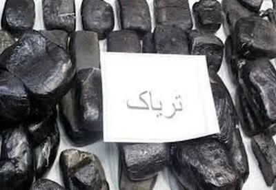 ۲۰۰ کیلوگرم تریاک در کاشان کشف شد