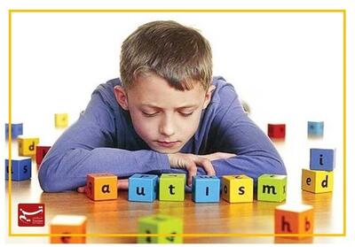 اوتیسم؛ اختلالی که ناشناخته مانده است - تسنیم