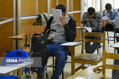 برگزاری آزمون استخدامی تأمین اجتماعی در جهاددانشگاهی قزوین