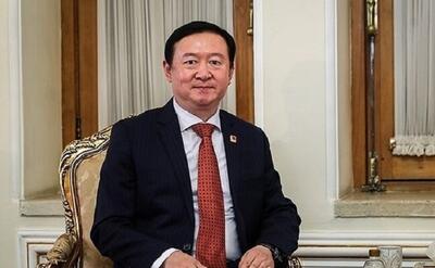 سفیر چین در تهران با غزل «خواجوی کرمانی» خداحافظی کرد