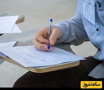 پاسخ جالب و هوشمندانه یک دانش آموز ایرانی به سوال امتحان ریاضی/ انیشتن هم مغز تو رو نداشت😂+عکس